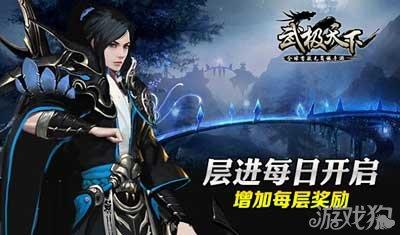 防御阵型2