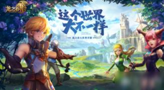 把你交给谁才不后悔游戏画面