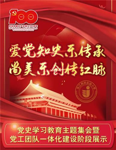 如果你成为了遭受校园霸凌的人，你会怎么办？游戏画面