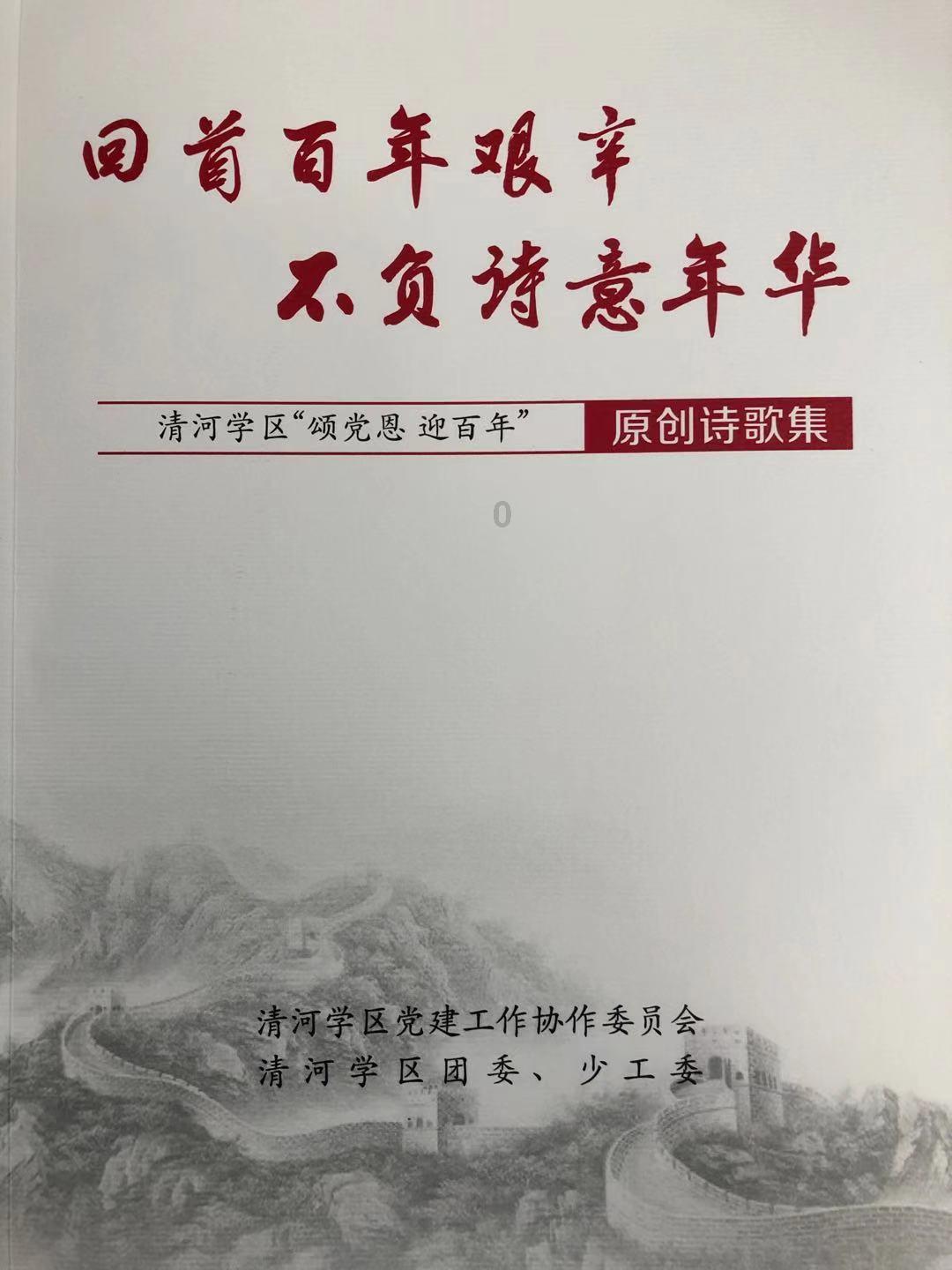 逃离神秘海底世界